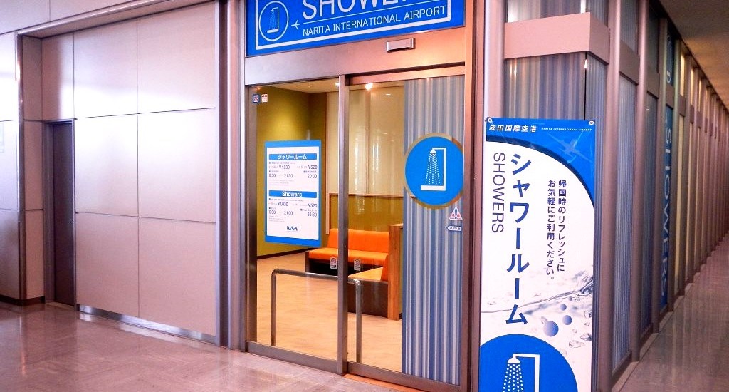 Narita Airport　DAYROOMS & SHOWERS