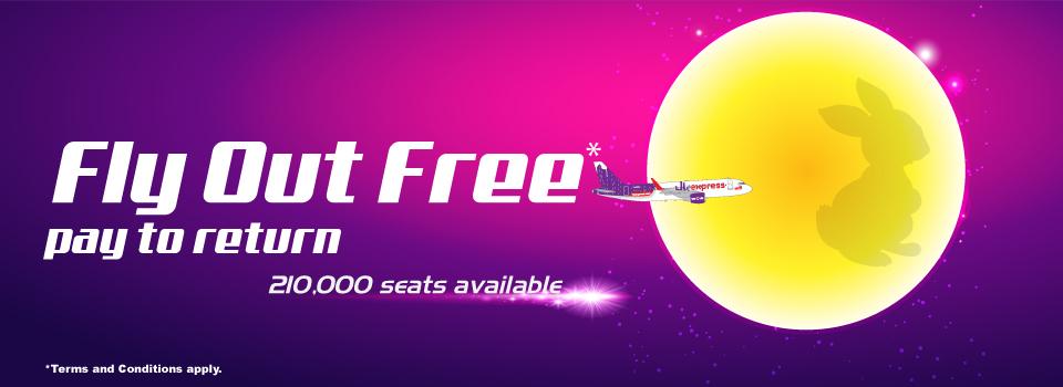 Hong Kong Express Airways ”Fly Out For Free Sale” 13,Sep,2016