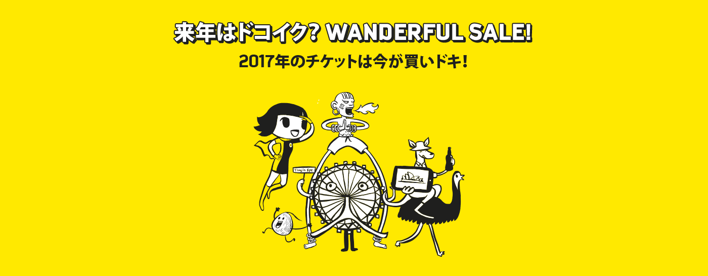 Scoot ”Japan Wanderlust sale” 4,Oct,2016