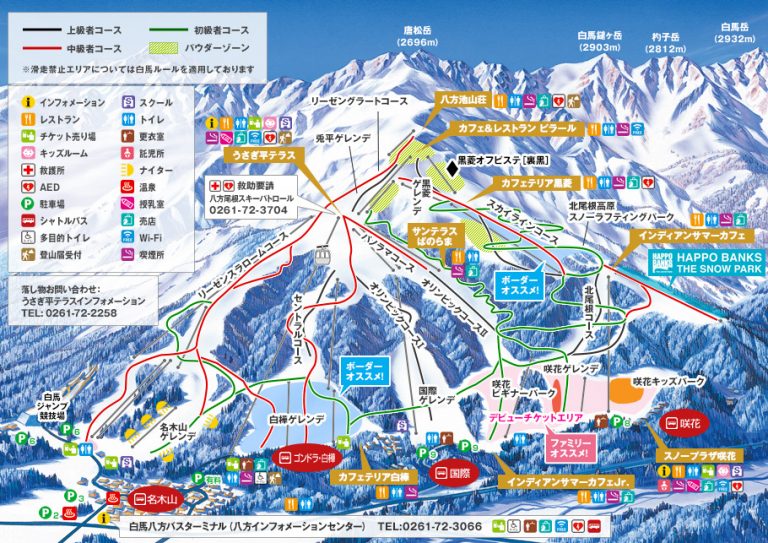 HAKUBA Ski Trail Map | JELCY