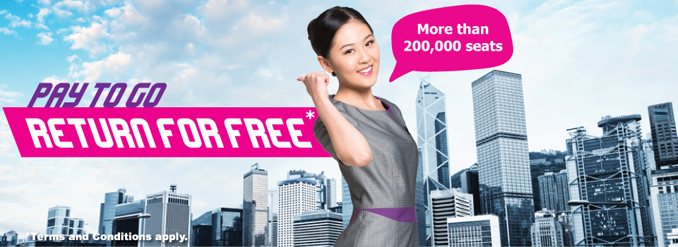 Hong Kong Express Airways ”PAY TO GO, RETURN FOR FREE” Nov 29, 2016.