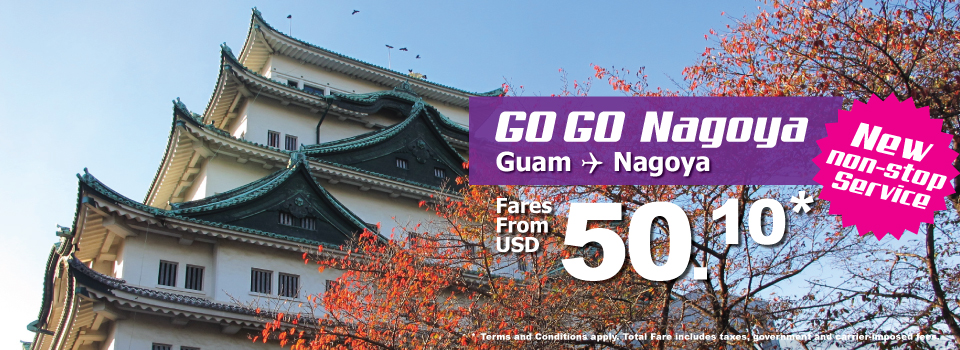 Hong Kong Express Airways ”GO GO Nagoya Sale” Aug 1, 2017.