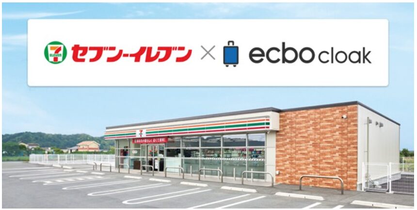 Seven-Eleven, the largest convenience store chain, to launch a luggage storage service starting in December 2025